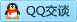 QQ在线咨询1083803414